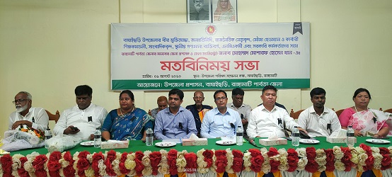 বাঘাইছড়িবাসীর সাথে মতবিনিময় করলেন নবাগত জেলা প্রশাসক