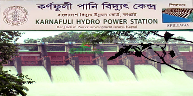 টানাবর্ষনে কাপ্তাই হ্রদের পানি বৃদ্ধিতে বেড়েছে জলবিদ্যুৎ উৎপাদন