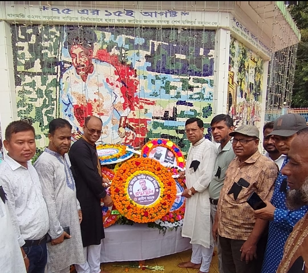 রাঙামাটিতে জাতীয় শোক দিবস উপলক্ষে গ্রামীণ ব্যাংকের নানান কর্মসূচি পালন