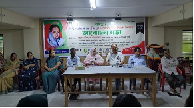 রাঙামাটিতে বঙ্গমাতা ফজিলাতুন্নেছা মুজিব’র  জন্মদিন ঘিরে মহিলা আ’লীগের আলোচনা