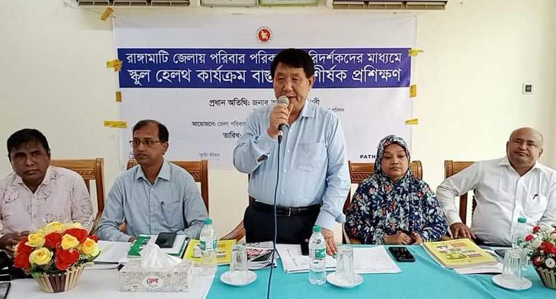 সমৃদ্ধিশালী বাংলাদেশ গড়তে সুস্থ্য জাতি গঠনের বিকল্প নেই: অংসুই প্রু চৌধুরী