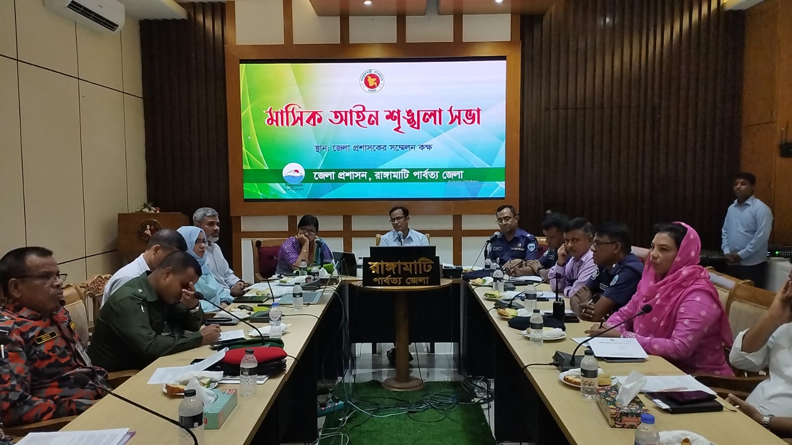 রাঙামাটিতে মাসিক আইন-শৃঙ্খলা  সভা অনুষ্ঠিত