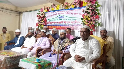 মারিশ্যা বড় হুজুর (রহ.)’র ২৩ তম বার্ষিক ওরশ শরীফ সম্পন্ন