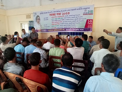 দীর্ঘবছর পর জুরাছড়িতে বিএনপির সমাবেশ
