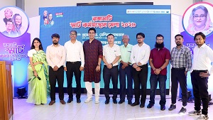 রাবিপ্রবিতে স্মার্ট কর্মসংস্থান মেলা অনুষ্ঠিত