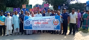 লংগদুতে কমিউনিটি পুলিশিং ডে পালিত