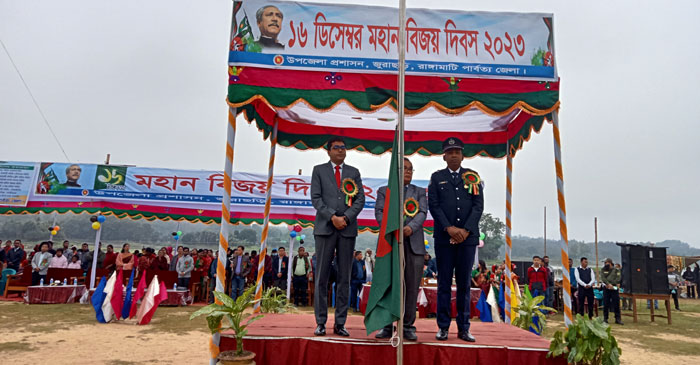 জুরাছড়িতে যথাযোগ্য মর্যাদায় মহান বিজয় দিবস উদযাপন 