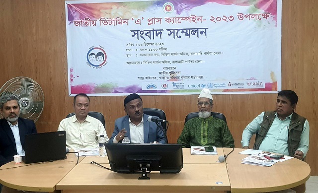 রাঙামাটির ৮১২২৪ শিশুকে খাওয়ানো হবে ভিটামিন “এ প্লাস” ক্যাপসুল