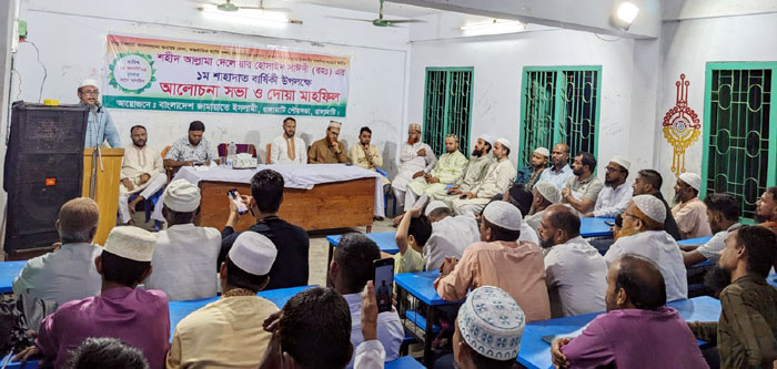 রাঙামাটিতে জামায়াতের আলোচনা সভা-দোয়া মাহফিল 