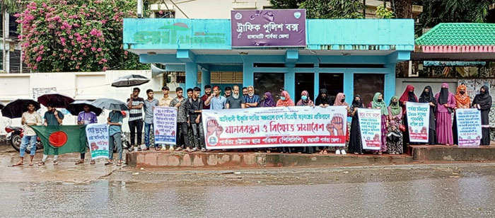 আদিবাসী স্বীকৃতি নিয়ে ষড়যন্ত্রের প্রতিবাদে রাঙামাটিতে মানববন্ধন-বিক্ষোভ