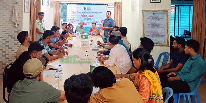 রাঙামাটিতে পরিবেশের সুরক্ষায় অ্যাকটিভ সিটিজেন্স গ্রুপ (এসিজি) গঠন