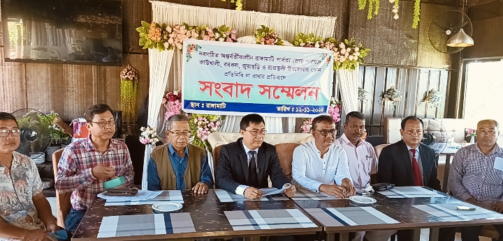 রাঙ্গামাটির পুনর্গঠিত অর্ন্তবর্তীকালীন জেলা পরিষদকে প্রত্যাখান