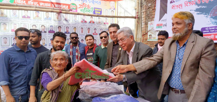 রাঙামাটিতে ছাত্রদলের শীতবস্ত্র বিতরণ ও রক্তদান কর্মসূচী