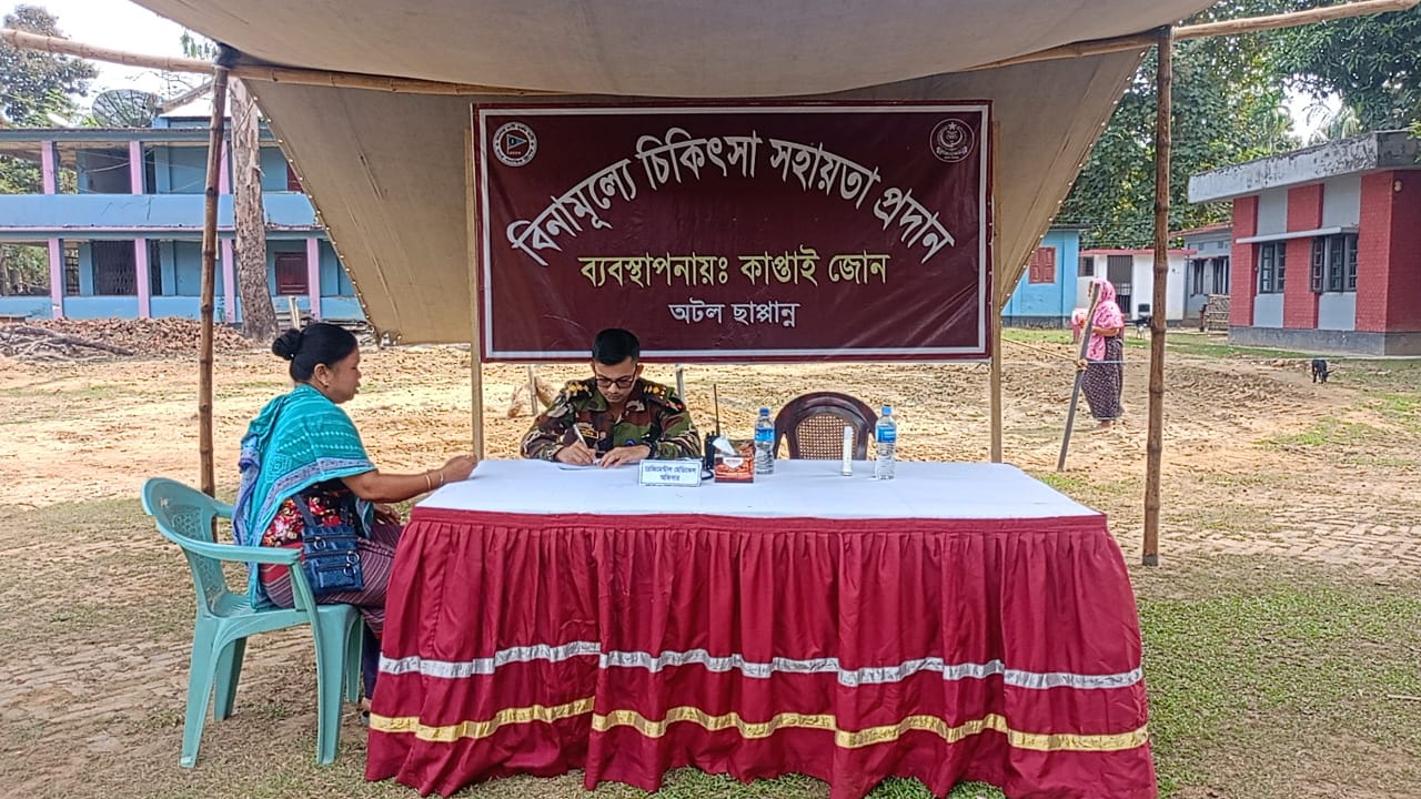 রাজস্হলীতে সেনাবাহিনীর ফ্রি মেডিকেল ক্যাম্প   ১শ রোগী পেল চিকিৎসাসেবা