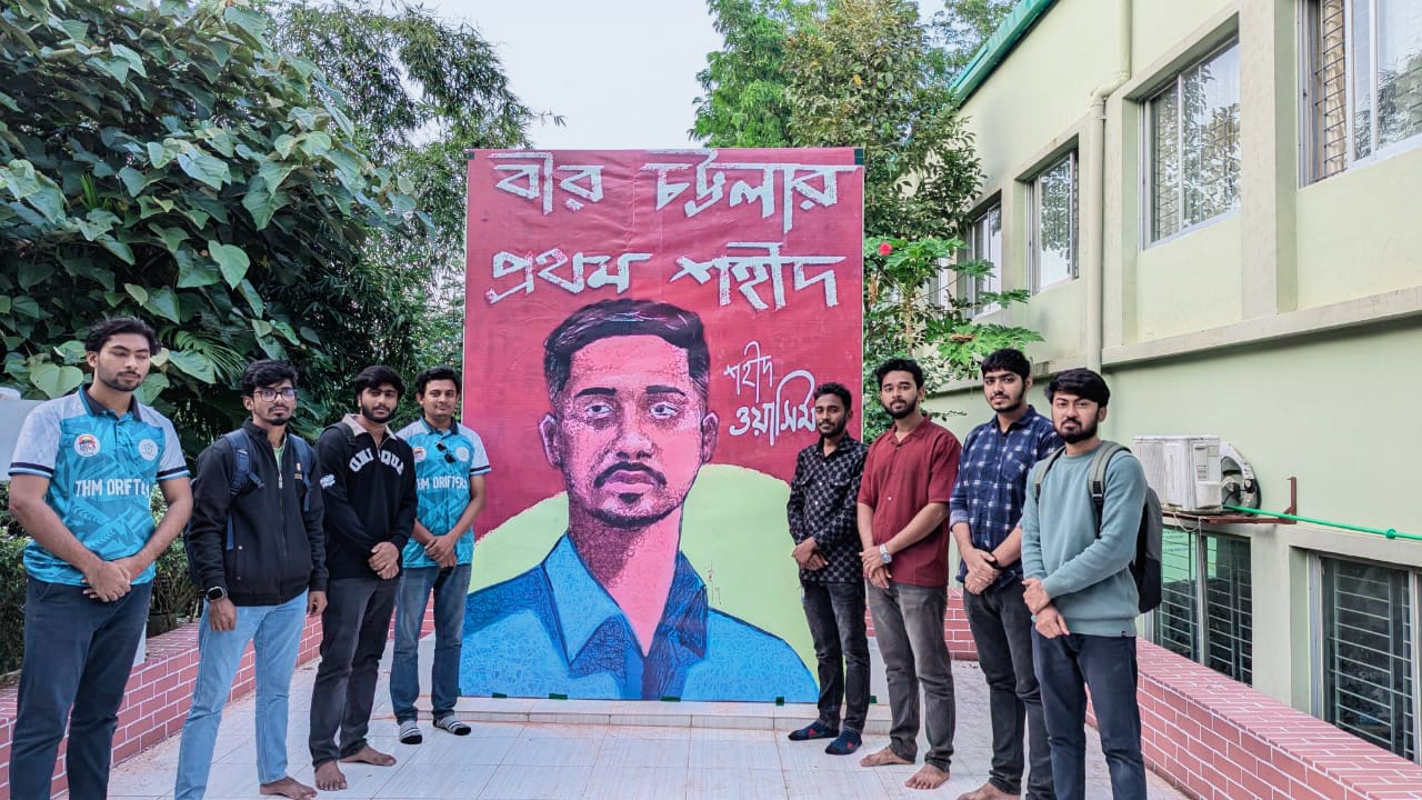 রাঙ্গামাটির  রাবিপ্রবিতে শহিদ ওয়াসিমের প্রতিকৃতি স্থাপন 