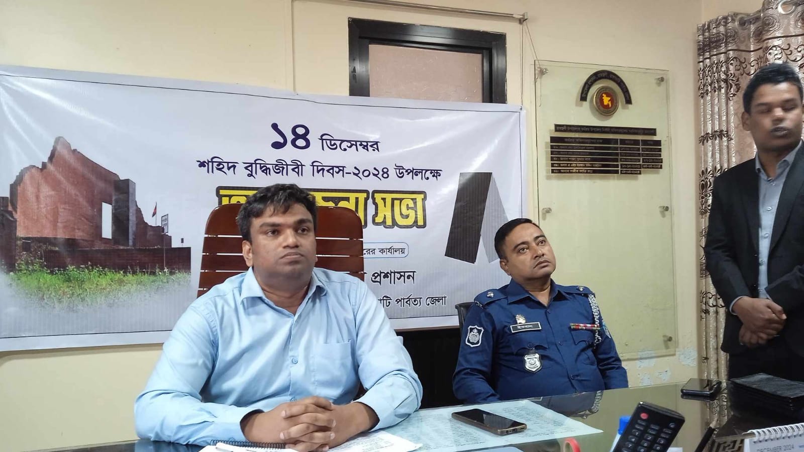 রাজস্থলীতে যথাযত মর্যদায় শহীদ বুদ্ধিজীবী দিবস পালিত