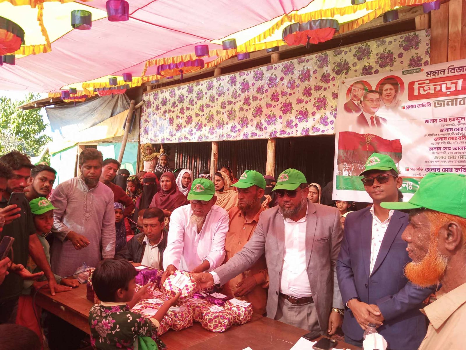 কেংড়াছড়ি ইউনিয়ন বিএনপি’র উদ্যোগে বিজয় দিবস পালন