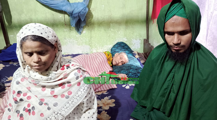 কাপ্তাইয়ে এক পরিবারে ৩ ভাই-বোন জন্মান্ধ; শয্যাশায়ী বৃদ্ধা মা