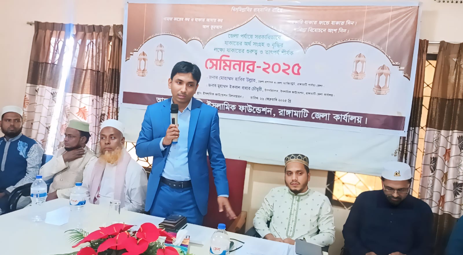 রাঙামাটিতে ইসলামিক ফাউণ্ডেশনে দিনব্যাপী যাকাত সেমিনার