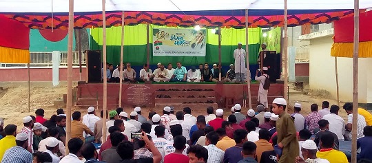 বাঙ্গালহালিয়া ইউনিয়ন বিএনপির ইফতার ও দোয়া মাহফিল