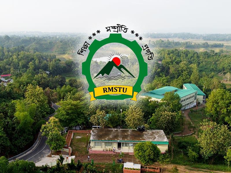 রাবিপ্রবি’তে ফিলিস্তিনে গণহত্যার প্রতিবাদে সমাবেশ 
