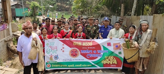 জুরাছড়িতে সেনাবাহিনী ও পুলিশের প্রচেষ্টায় শান্তিপূর্ণভাবে বিজু ও ১লা বৈশাখ উদযাপন