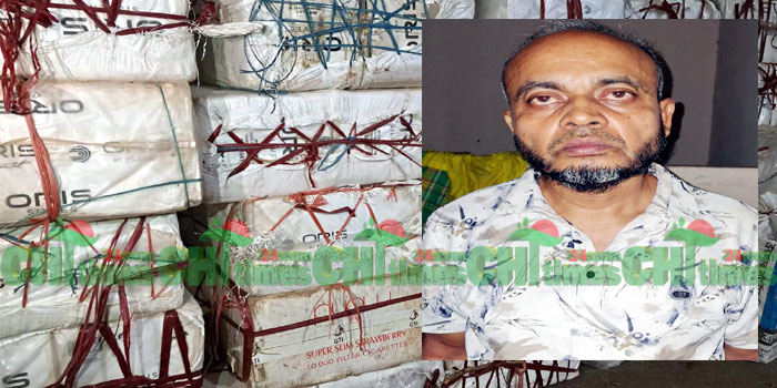 রাঙামাটিতে আরো এক সিগারেট পাচাঁরকারি গ্রেফতার; রিমান্ডে-২জন