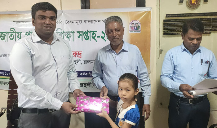 রাজস্থলীতে জাতীয় শিক্ষা সপ্তাহ পালন 