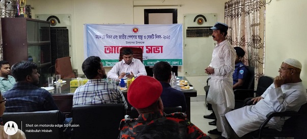 রাজস্থলীতে মে দিবস এবং জাতীয় পেশাগত স্বাস্থ্য ও সেফটি দিবস পালন 