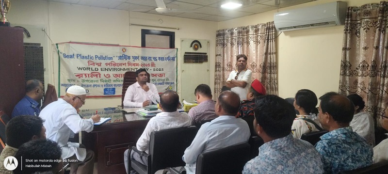 রাজস্থলীতে বিশ্ব পরিবেশ দিবস পালিত 