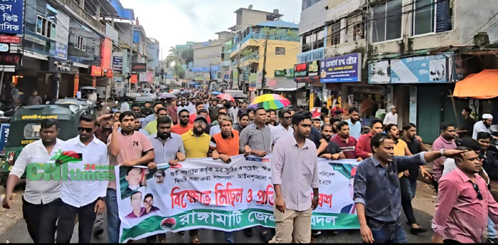 “তারেক রহমান প্রশ্নে কোনো আপোষ নয়”রাঙামাটিতে বিক্ষোভরত ছাত্রদল নেতৃবৃন্দ