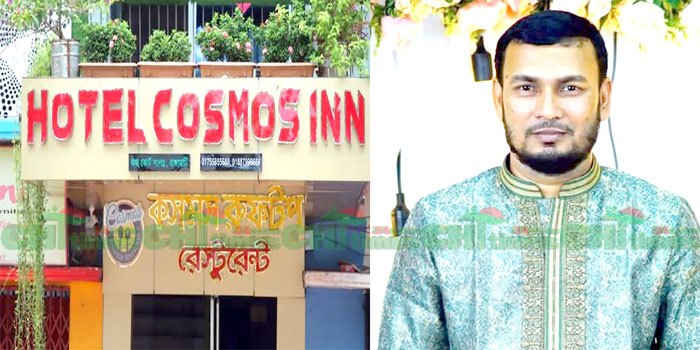 চাকুরিপ্রার্থী শিক্ষার্থীকে যৌন হয়রানীর অভিযোগ! রাঙামাটিতে কসমস হোটেল মালিক গ্রেফতার