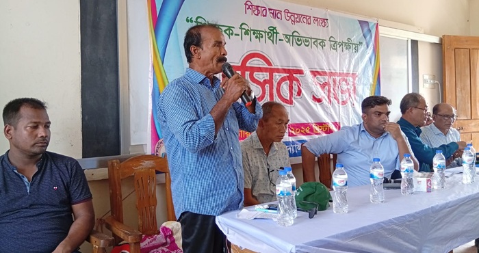 বাঙ্গালহালিয়া উচ্চ বিদ্যালয়ে ত্রিপক্ষীয় মাসিক সভা অনুষ্ঠিত 