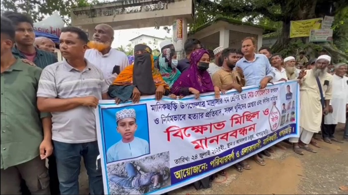 আলোচিত সোহেল হত্যাকারিদের ফাঁসির দাবিতে খাগড়াছড়িতে বিক্ষোভ 