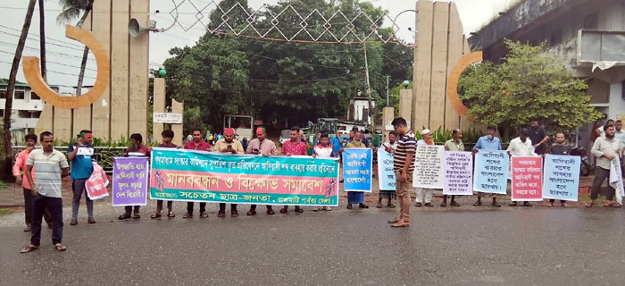গণমাধ্যম সংস্কার কমিশনে আদিবাসী শব্দ ব্যবহারের প্রতিবাদে রাঙামাটিতে বিক্ষোভ