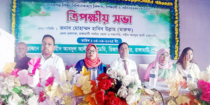 “সঠিক পরিচর্যায় প্রতিটি সন্তান দেশের অমূল্য সম্পদে পরিণত হতে পারে” ডিসি রাঙামাটি