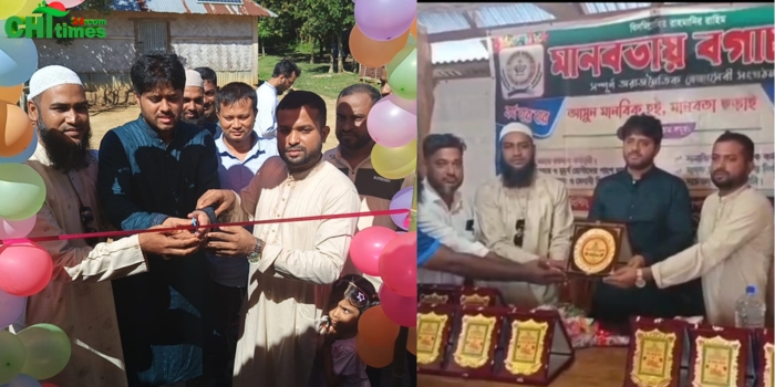মানবতায় বগাচতর সংগঠনের উদ্যোগে ক্ষতিগ্রস্তকে নতুন ঘর উপহার