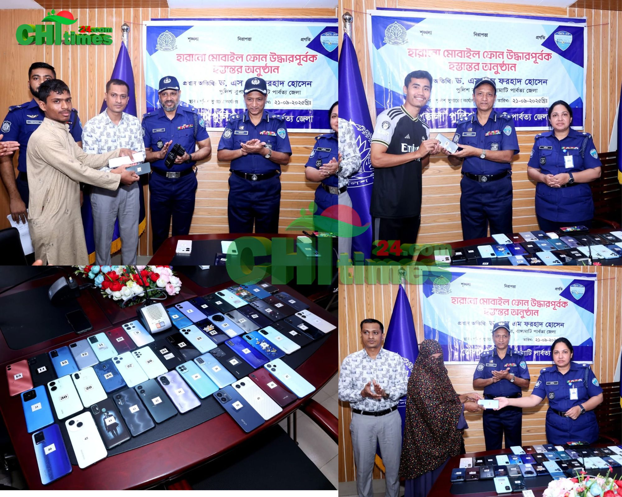 সাইবার সেলের জালে ফিরলো ৫০ হারানো মোবাইল
