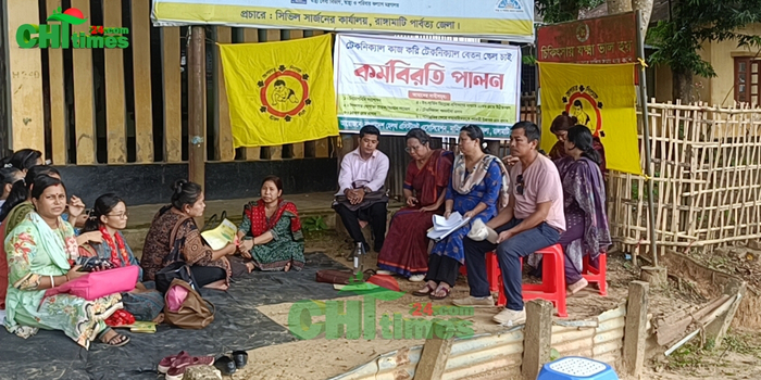 নানিয়ারচরে হেলথ অ্যাসিস্ট্যান্ট অ্যাসোসিয়েশনের কর্মবিরতি অব্যাহত