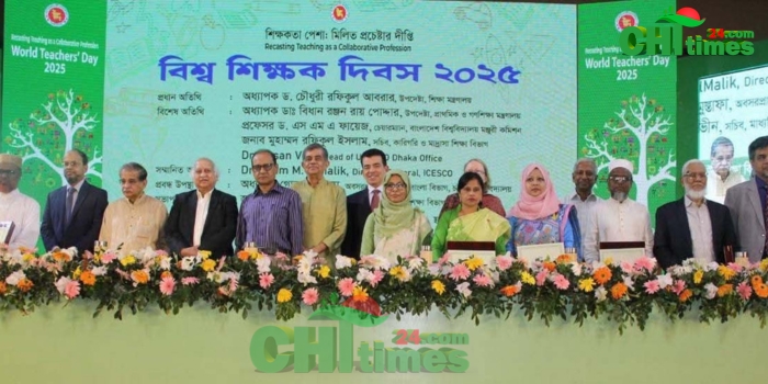 গুণী শিক্ষক-২০২৫ সম্মাননা পেলেন রাঙামাটির ইফফাত জাহান