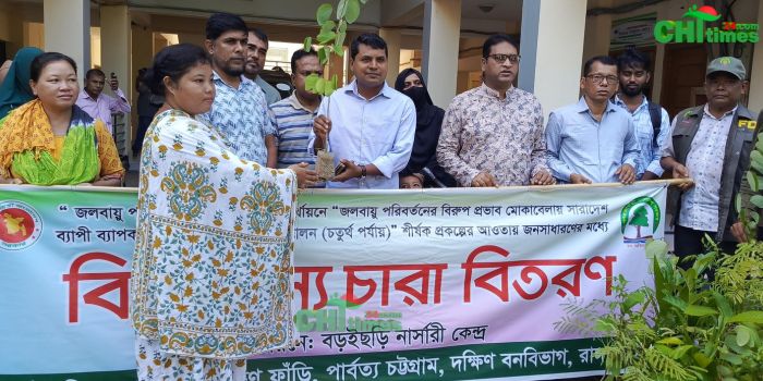 জলবায়ুর প্রভাব ঠেকাতে কাপ্তাইয়ে চারা বিতরণ।