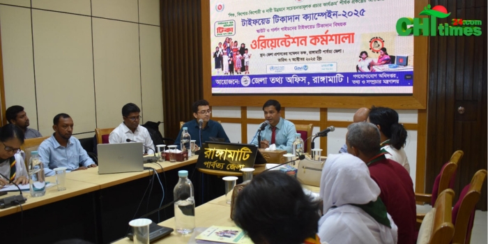 রাঙ্গামাটিতে টাইফয়েড টিকাদান ক্যাম্পেইনের প্রস্তুতি