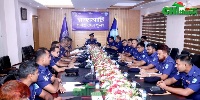 রাঙামাটিতে জেলা পুলিশের মাসিক অপরাধ পর্যালোচনা সভা