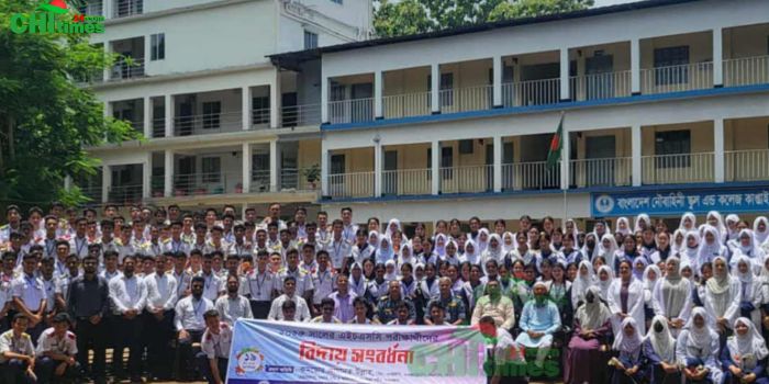 শতভাগ পাস বাংলাদেশ নৌবাহিনী স্কুল অ্যান্ড কলেজ কাপ্তাই