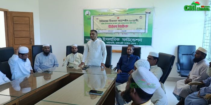 কাউখালীতে ইফার টাইফয়েড টিকাদান বিষয়ে সভা
