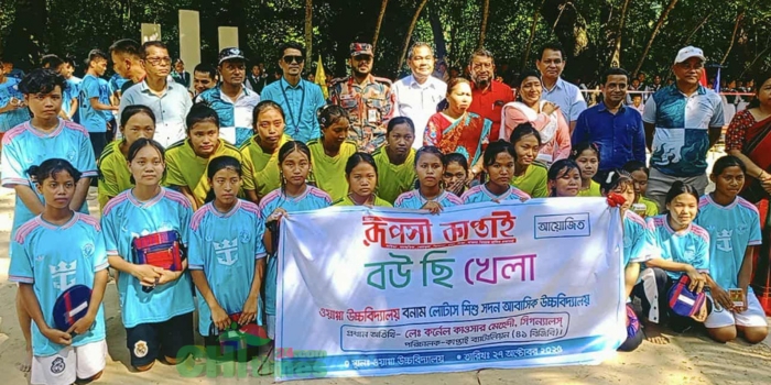 রূপসী কাপ্তাইয়ের উদ্যোগে বউছি ও হা-ডু-ডু খেলার আয়োজন