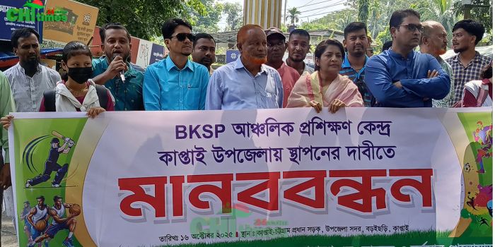 দাবি মানা না হলে কঠোর আন্দোলনের হুঁশিয়ারি