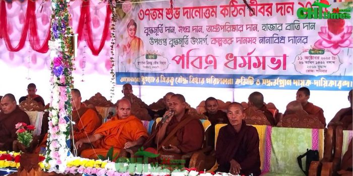 ধুপ্যাচর বৌদ্ধ বিহারে কঠিন চীবর দান সম্পন্ন