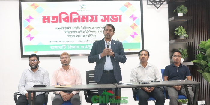 রাবিপ্রবিতে শ্রেণি প্রতিনিধিদের সাথে ভিসির মতবিনিময়