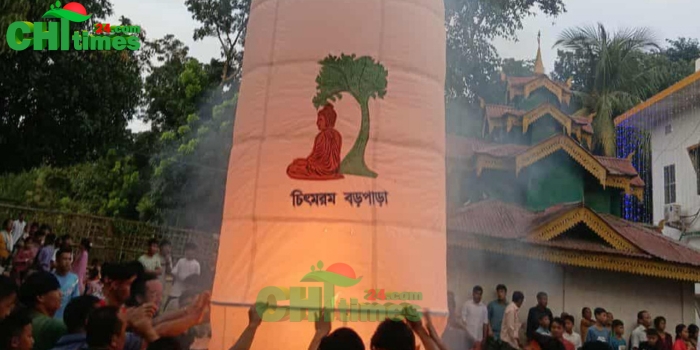 কাপ্তাইয়ের চিৎমরমে রঙিন ফানুসে প্রবারণা পূর্ণিমা উদযাপন